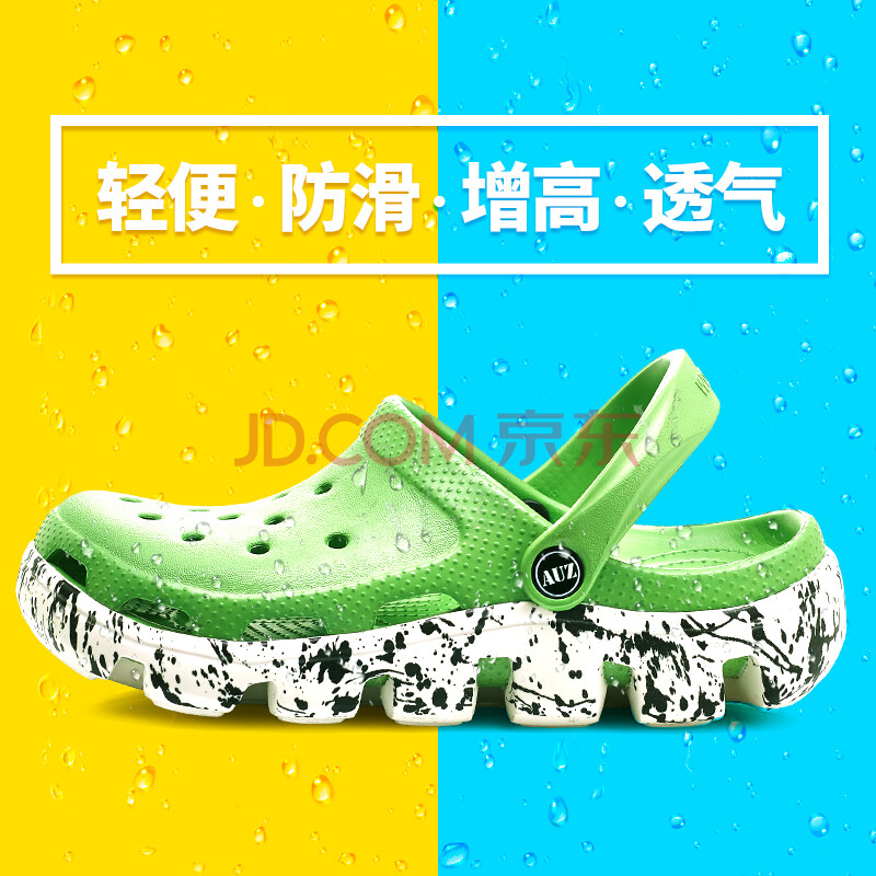 AUZÇé¶´¶´Ð¬ÄÐÏļ¾º«°æÄÐÊ¿°üÍ·Á¹Ð¬·À»¬É³Ì²Ð¬ºñµ×ÐÝÏÐÁ¹ÍÏÐ¬Í¸Æø µÏÌØ¶þ´úÂÌÉ« 40