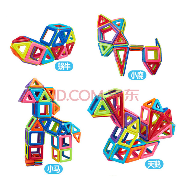 男孩益智玩具百变提拉积木 139片含两个车轮和一个摩天轮和说明书