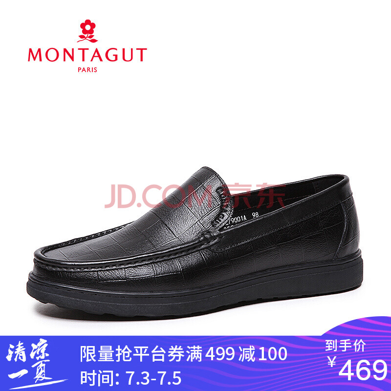 Montagut/ÃÎÌØ½¿Ð¿îÉÌÎñÄÐЬÌ×½ÅÏ𽺵×ÉÌÎñÐÝÏÐЬÄÐ9001 ºÚÉ« 42