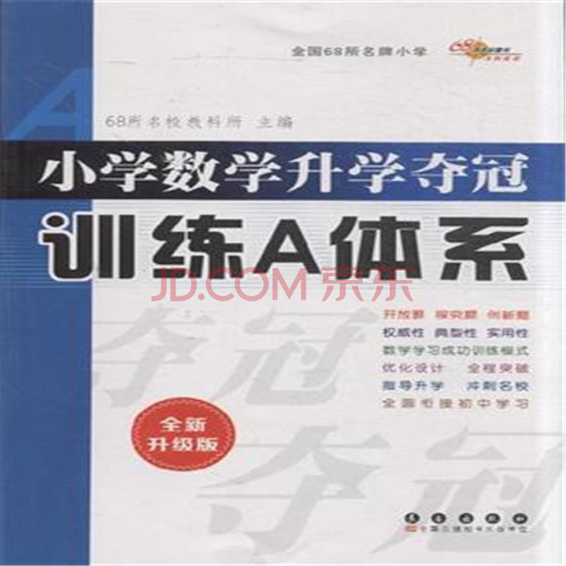 职高升学班考大学能重选专业吗 大学能报自动