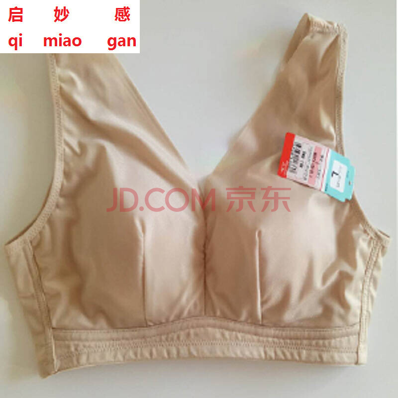 ÆôÃî¸Ð ³¬´óÂë200/250½ïÅÖmm¼Ó·Ê¼Ó´óÎÞ¸ÖȦ°´Ä¦¾Û£ÄÚÒÂÔ˶¯ÎÄÐØÐØÎ§110 ·ôÉ« 6L(100BCD)