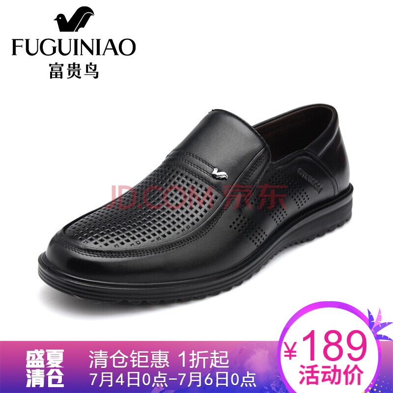 ¸»¹óÄñ£¨FUGUINIAO£© ÉÌÎñÐÝÏÐÍ¸ÆøïÎ¿ÕÆ¤Ð¬Í·²ãÄÐЬ ºÚÉ« 42