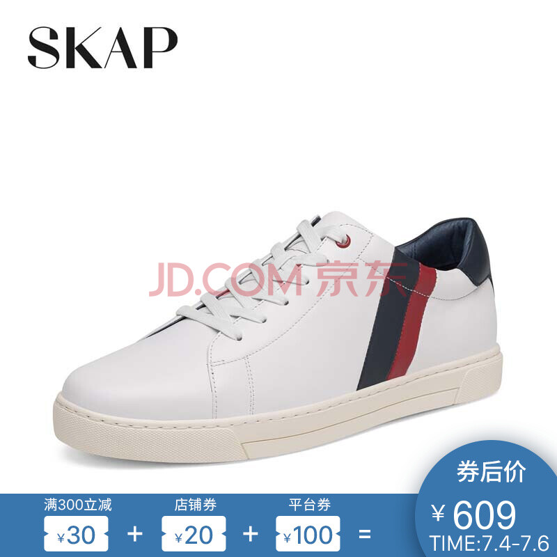 圣伽步(SKAP)男士英伦休闲板鞋 轻质透气小白鞋 时尚拼接撞色潮鞋 15712582 白色二代/79 40