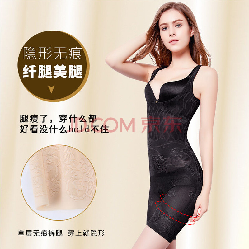 塑身衣美人计划美体内衣 瘦身衣连体收腹 燃脂束身衣束腰性感收腹减肥大码中脉塑身连体衣身材管理器 黑色 XL【建议156-175】