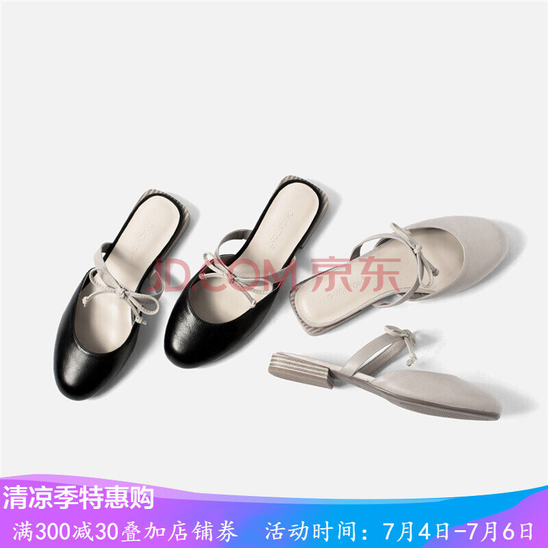 青婉田女鞋2018新品穆勒鞋蝴蝶結平底包頭涼拖鞋XL0814 米白-2cm跟 38