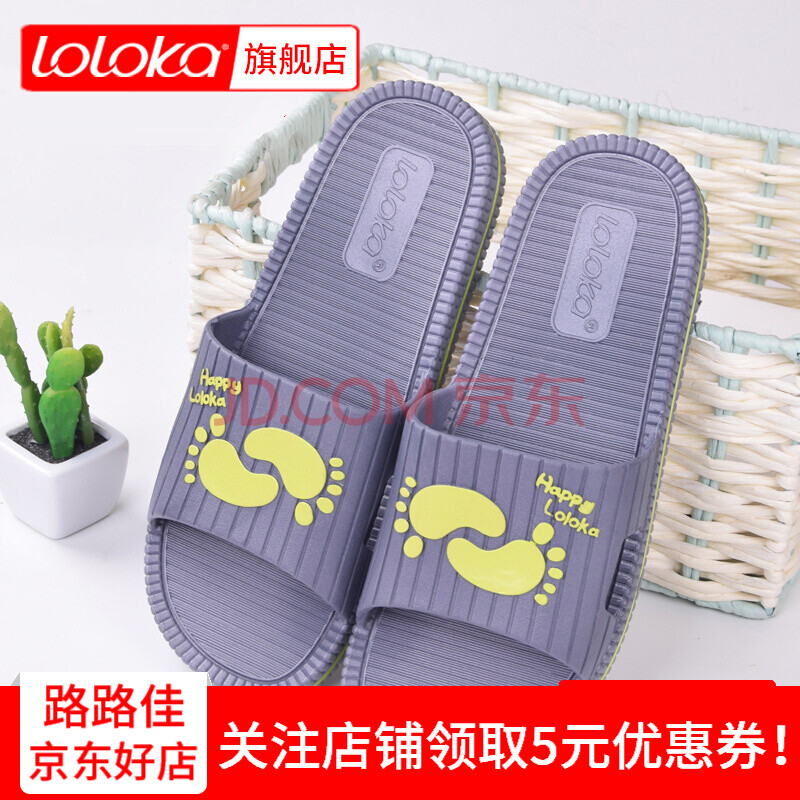 路路佳(loloka)特大码浴室洗澡防滑居家居男士室内大脚加大码凉拖鞋 特大码深灰色 48-49