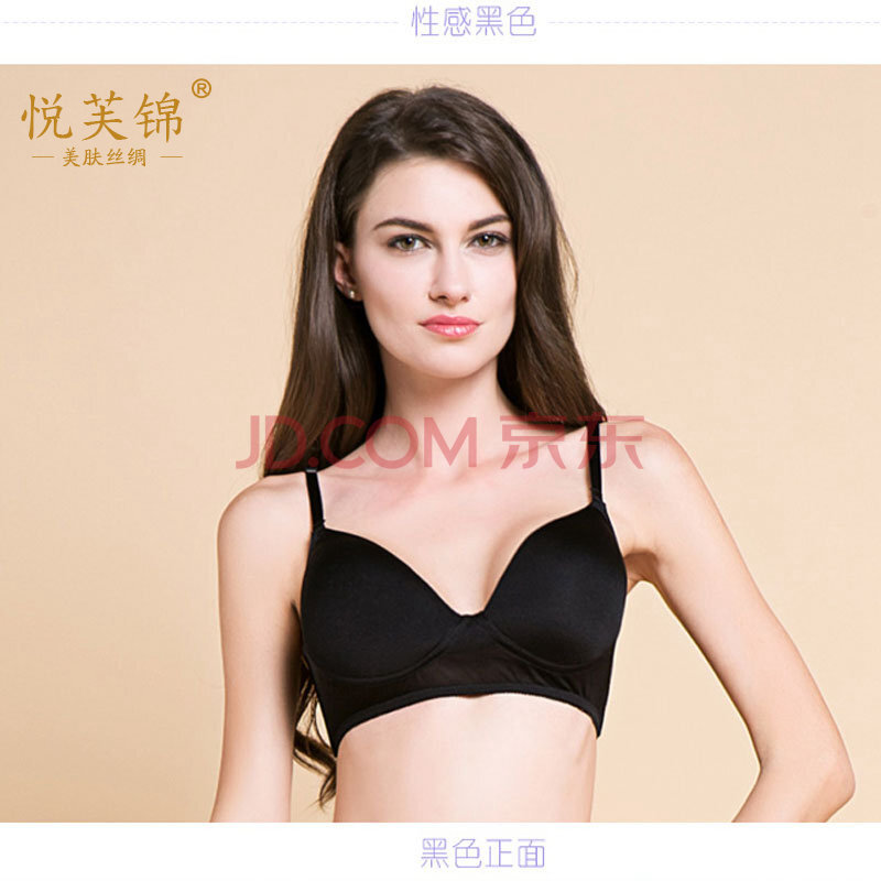 新款<em>文胸</em>+<em>无钢圈胸罩薄款</em>
