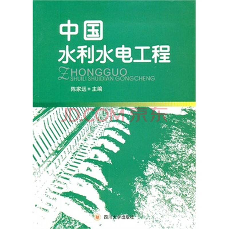 水利水电工程预算中进场费、出场费如何确定?