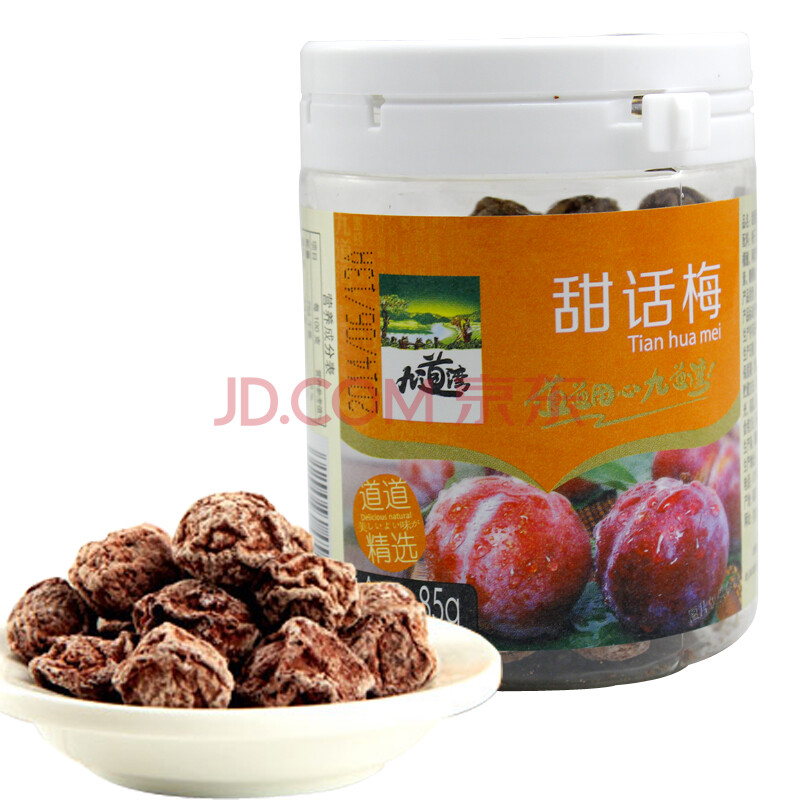 [30P]九道湾\/九道湾\/京郊避暑好去处-九道湾大