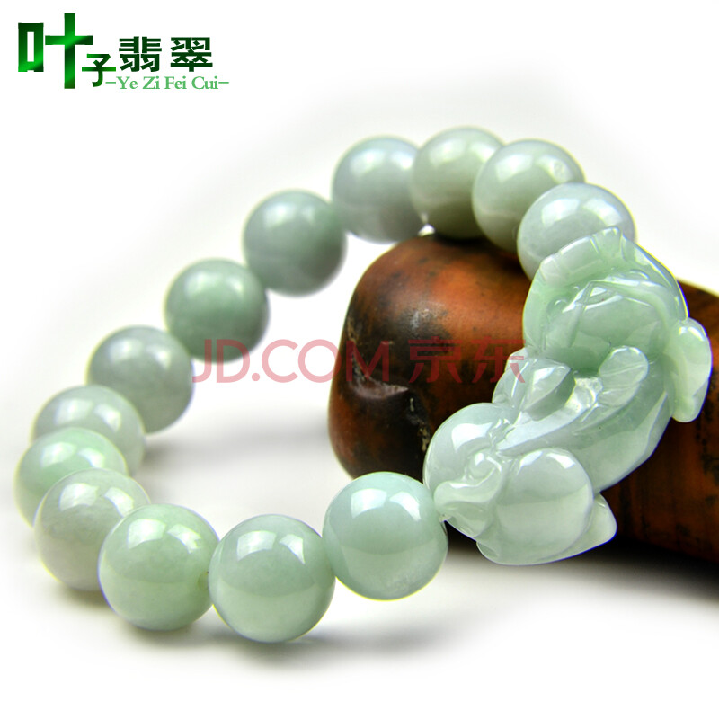叶子翡翠 翡翠a货玉貔貅手链 情侣款男女翡翠手链 玉珠貔貅手链手串图片