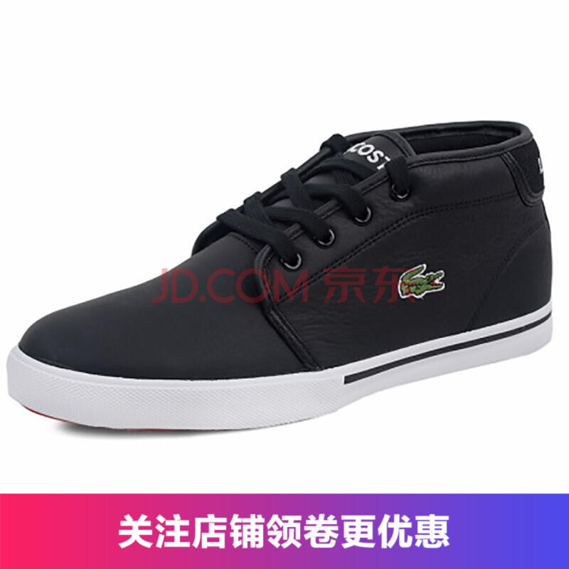 È«Çò¹º öùÓã/Lacoste ÄпîʱÉÐϵ´øÔ˶¯ÐÝÏÐЬ¶¼ÊÐÔ˶¯Ð¬ 7-31SPM0098 02H ºÚÉ« ÃÀÂë8