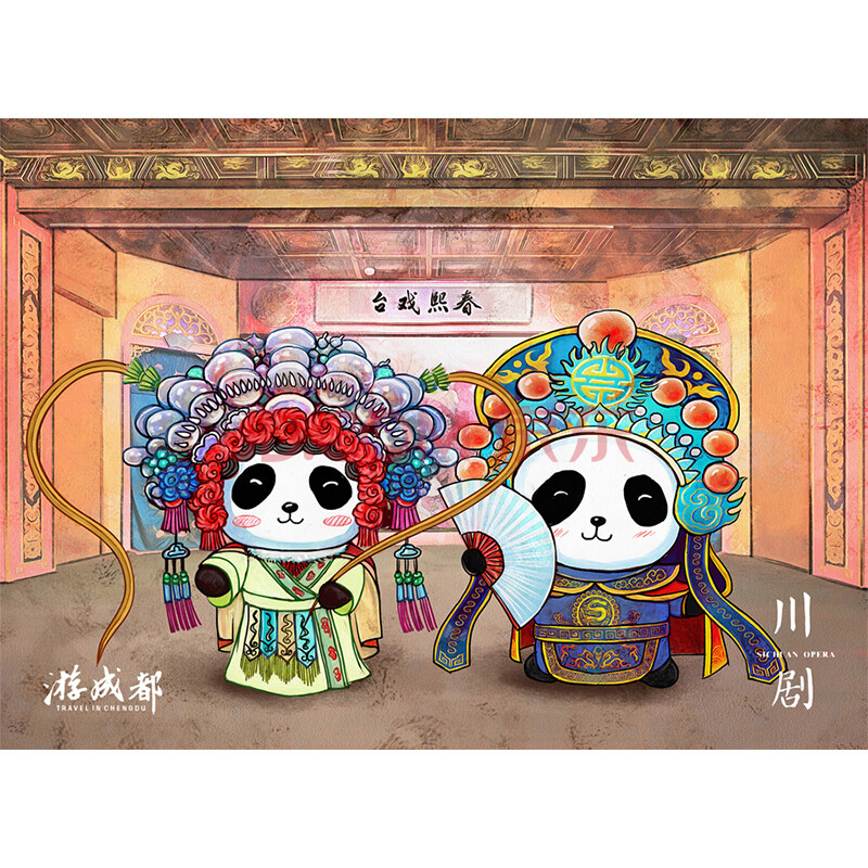 成都中国风大熊猫明信片 旅游纪念品贺卡 国宝书签小礼物 川剧