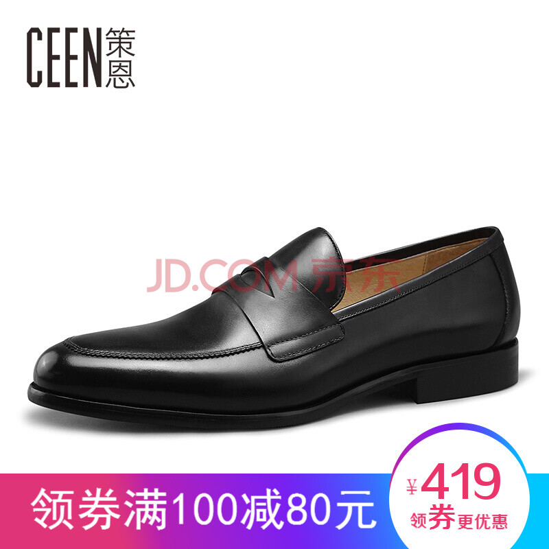 CEEN²ß¶÷ƤЬÄÐʿʱÉвÁÉ«ÉÌÎñÄÐЬ¾µäÉÌÎñÕýװЬ ºÚÉ« 41