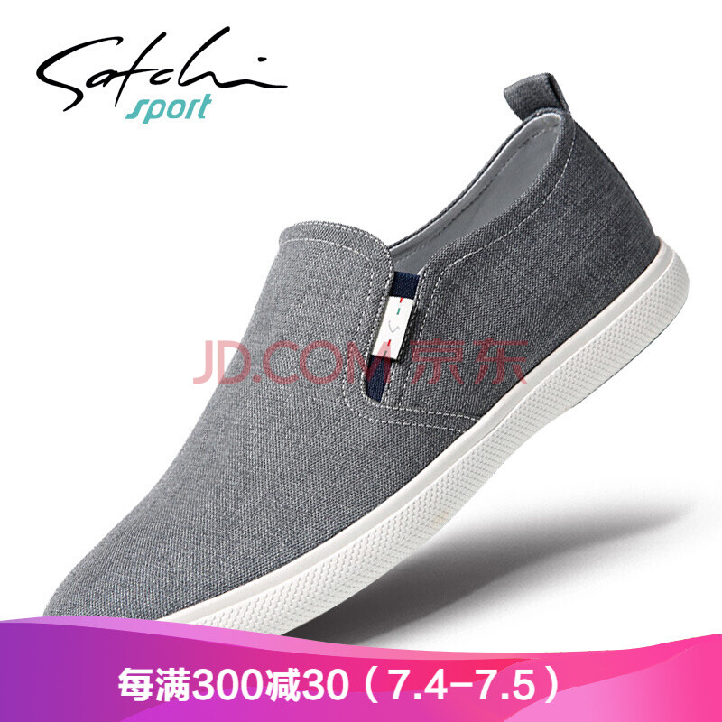 ɳ³Û£¨SATCHI£©ÐÝÏÐЬÄÐЬ´º¼¾°åЬÌ׽Ų¼Ð¬ÄÐÊ¿Èíµ×¶¹¶¹Ð¬ÄÐÀÁÈËЬÀÖ¸£Ð¬×Ó »ÒÉ« ƤЬÂë 40