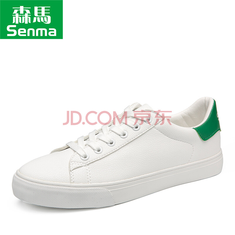 ÉÂí Senma ÐÝÏÐЬº«°æÑ§Éú°åЬϵ´øÊæÊÊʱÉÐÇé³±Á÷ÄÐЬBD797192 °×ÂÌÉ« 41Âë