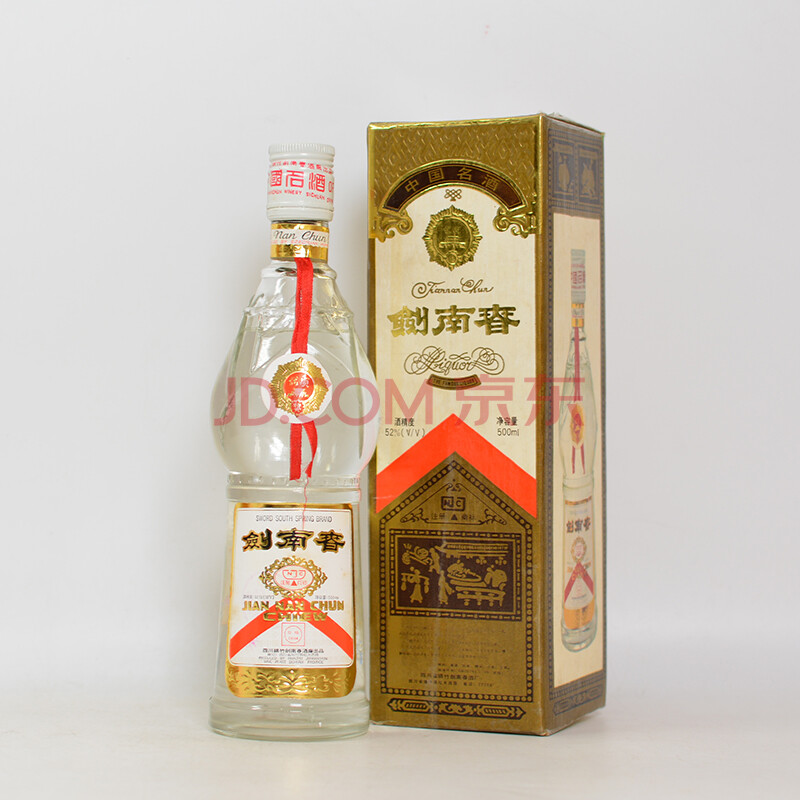 92年 白盖剑南春酒 52° 500ml