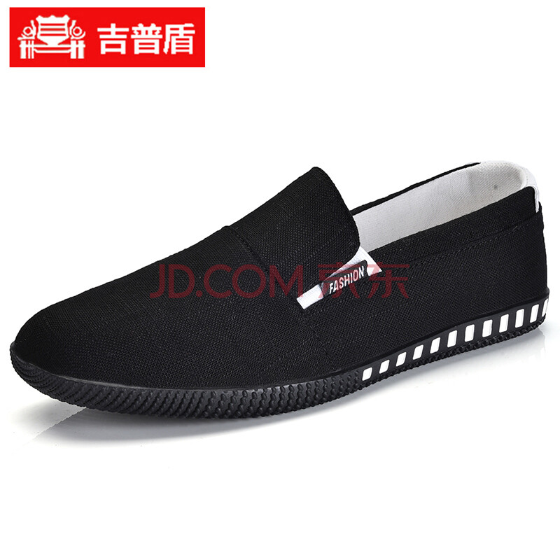吉普盾 百搭透气懒人套脚休闲帆布鞋子男 18158DH317 黑色 42