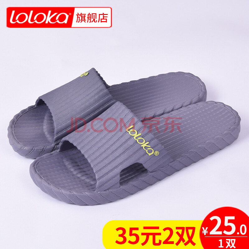 ··¼Ñ£¨loloka£©¿îÇé¼Ҿӵذå·À»¬ÊÒÄÚÍâ¼Ó·Ê¼Ó´óÂëÁ¹ÍÏЬԡÊÒɳ̲ÄÐÅ®¿îÍÏЬ Éî»ÒÉ« 41-42