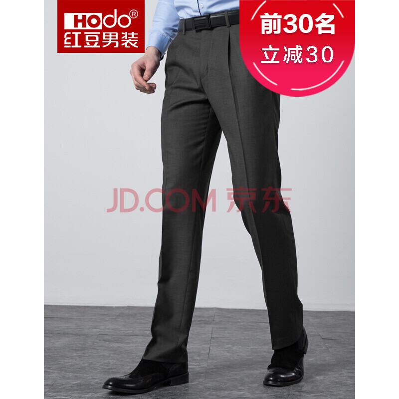 ºì¶¹£¨Hodo£©ÄÐ×°Î÷¿ãÄÐֱͲÉÌÎñÐÝÏÐÎ÷¿ãÄÐʿְҵװ¹¤×÷¿ã¶à¿î¶àÉ«¿ÉÑ¡ DMFBK126SºÚÉ« 32