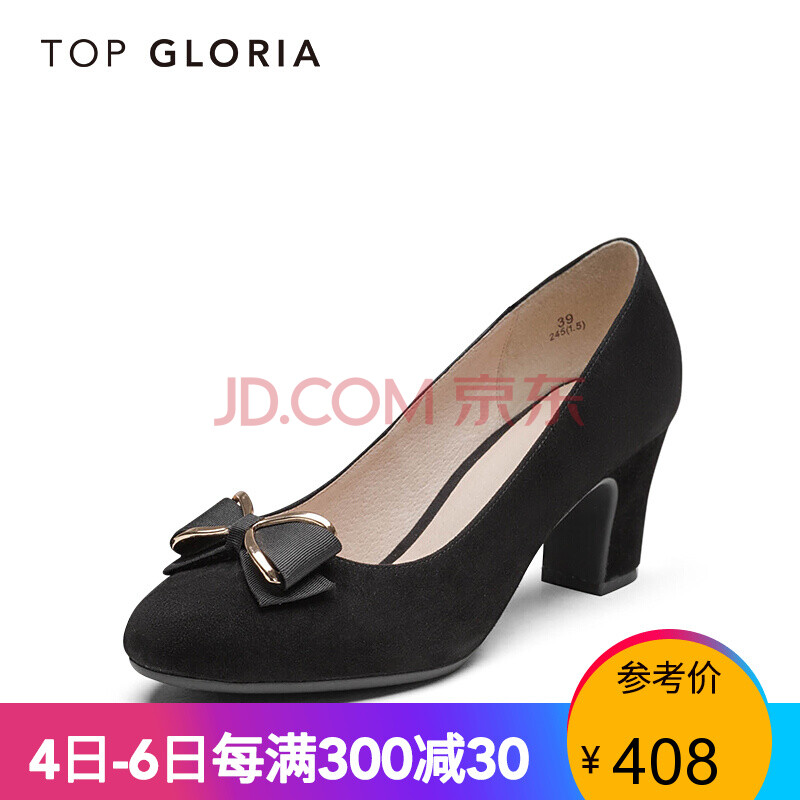 Top GloriaÌÀÆÕ¸ðÂÞµ¥Ð¬¸ß¸úЬÐÂÆ·ÑòÆ¤ÊæÊÊԲͷdz¿ÚŮЬ504650J ºÚÉ«/ÑòÈÞÆ¤01 35