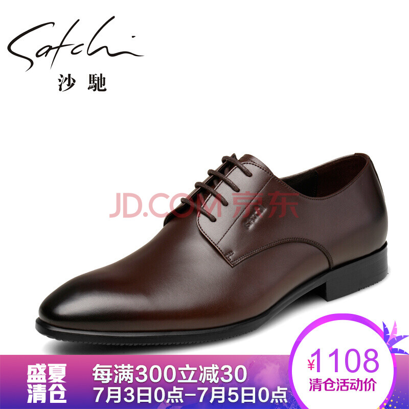 ɳ³Û£¨SATCHI£©ÄÐʿƤЬÉÌÎñÕýװЬÄÐʿƤЬӢÂ×ʱÉÐÆ¤Ð¬ÄÐϵ´øÄÐЬ 87781025Z Éî¿§É« £¨Å·Â룩 37