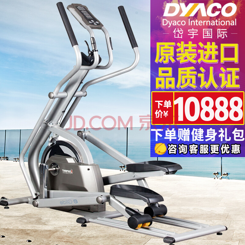 á·ÓDYACO£© á·ÓîDYACO ÍÖÔ²»ú ¼ÒÓþ²ÒôSE500¡¾Ô×°½ø¿Ú¡¿ È«¹úÁª±£