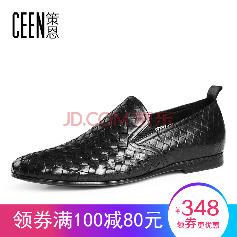 Ceen²ß¶÷ пî±à֯ƤЬ¾µäÉÌÎñÐÝÏÐÄÐЬÌ×½ÅÓ¢Âׯ¤Ð¬CT1097 ºÚÉ« 40