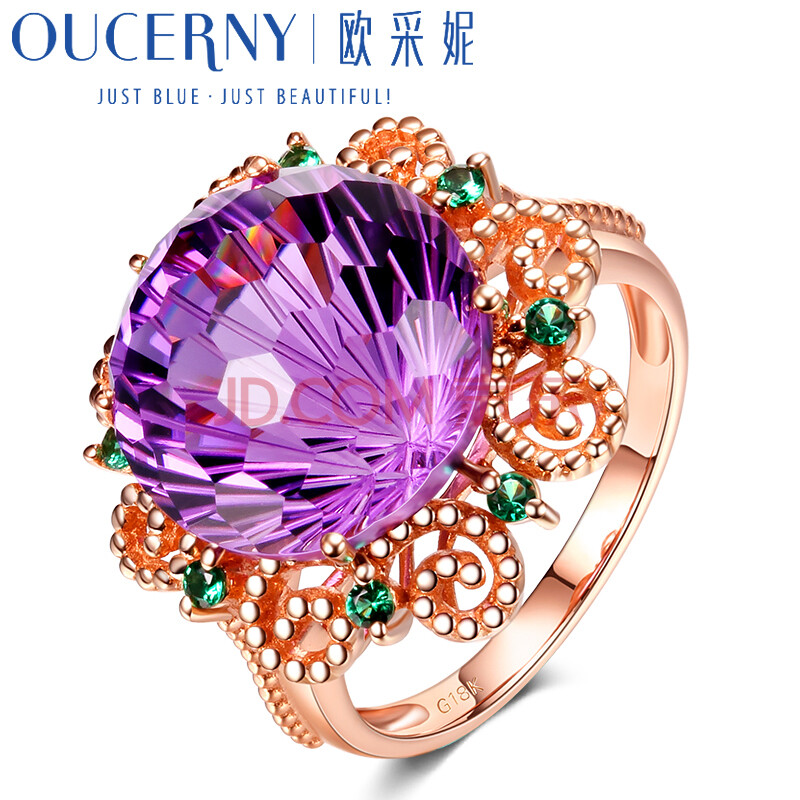 欧采妮 紫水晶戒指 千禧切工紫水晶 宝石戒指 18k玫瑰金 (现货发货)12