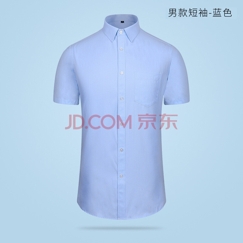 秋冬新款男式长袖衬衣定做DIY酒店前台收银员工作服衬衣定制印字 男款短袖蓝色 S