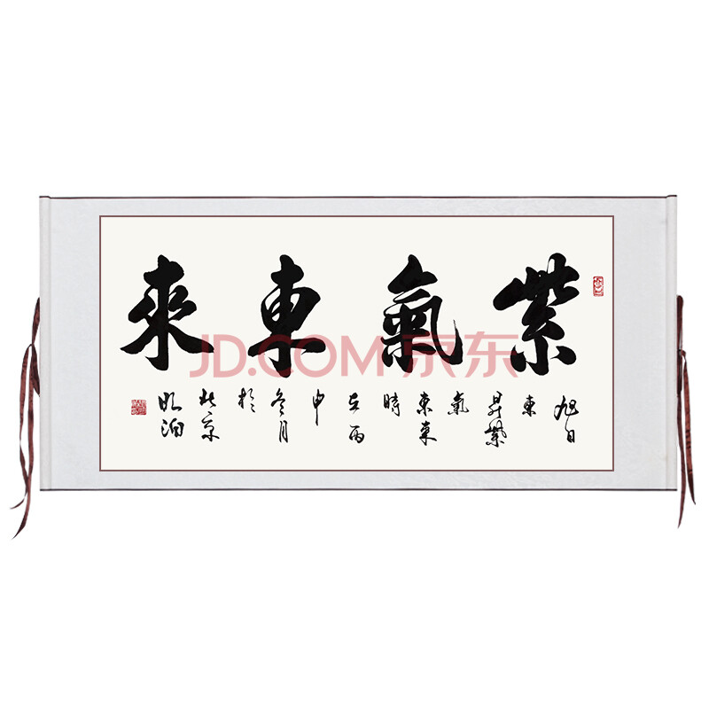 手写书法作品定制名家代写毛笔字题字牌匾客厅办公室装饰字画卷轴