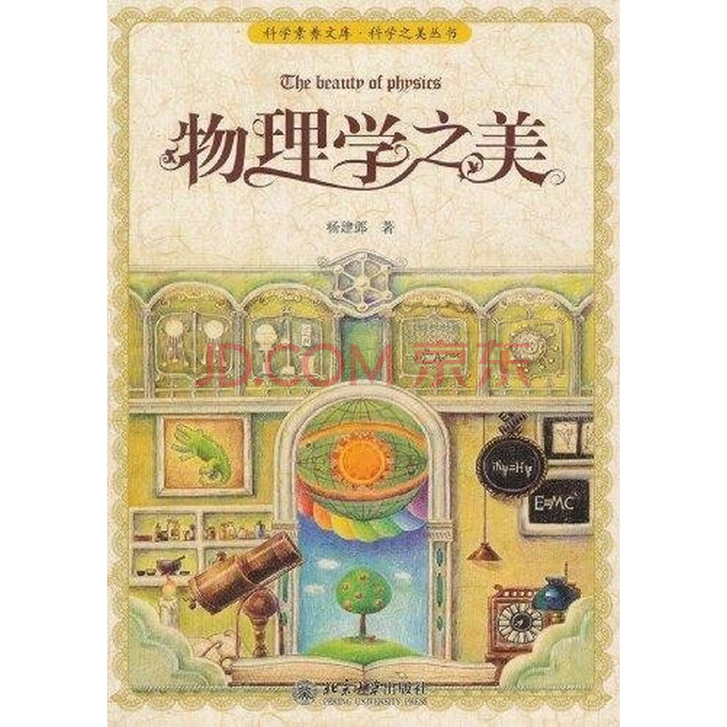 地理手抄报简单又漂亮