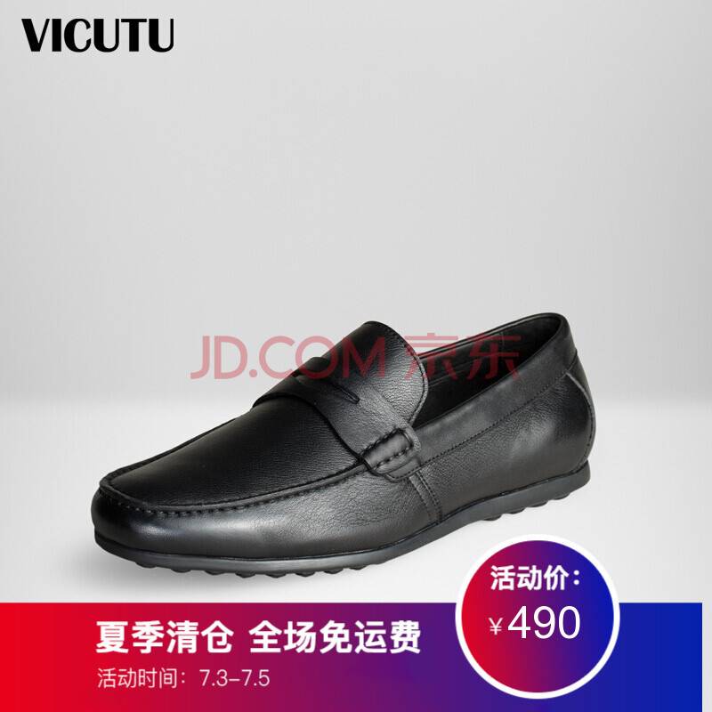 Íþ¿É¶àVICUTUÄÐʿƤЬÐÝÏÐЬ¶¹¶¹Ð¬ÀÖ¸£Ð¬Æ¤Ð¬VLW88195349 ºÚÉ« 40