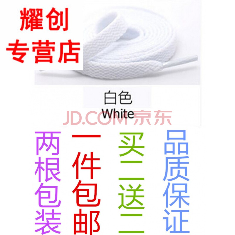 ±âЬ´øÊÊÅä¿ïÍþ Íò˹ ÄÍ¿Ë nike¸ß°ïµÍ°ï °åЬ·«²¼Ð¬ºÚ°×É«ÄÐÅ® °×É«160cm