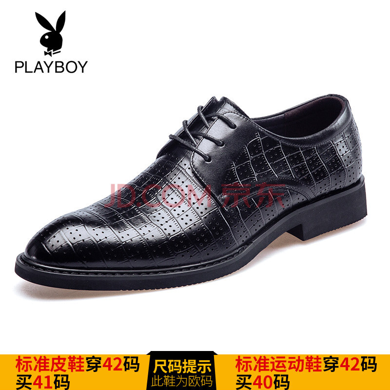 PLAYBOY/»¨»¨¹«×ÓÆì½¢µêƤЬÏļ¾´ò¿×ïοÕÉÌÎñÐÝÏÐÓ¢Âׯ¤Ð¬º«°æ¼âÍ·³±Ð¬×ÓÄÐ ïοպÚÉ« 41