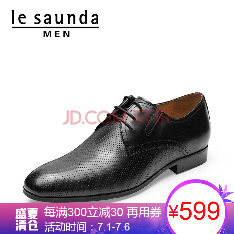 À³¶û˹µ¤ 2018´ºÏÄпîÄÐЬʱÉÐÉÌÎñÕýװϵ´øÔ²Í·µÍ¸úƤЬµ¥Ð¬LS 9MM66101 ºÚÉ« BKL 42