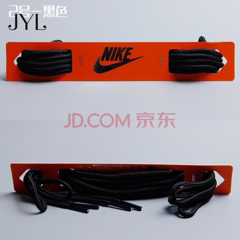 罕都原装鞋带适配耐克/NIKE 鞋带圆Roshe One Run伦敦鞋带 圆形鞋带短90cm 2号-黑色