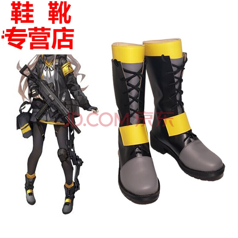 ÉÙŮǰÏß ump45 cosplayЬ cosЬÀ´Í¼¶¨×ö 39ÂëÅ®