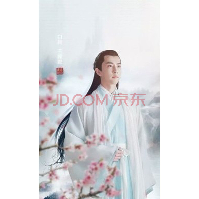古裝漢服長袍昆侖虛弟子舞蹈戲服三生三世白真男女士俠客寫真演出 白真外白里藍 185/96A