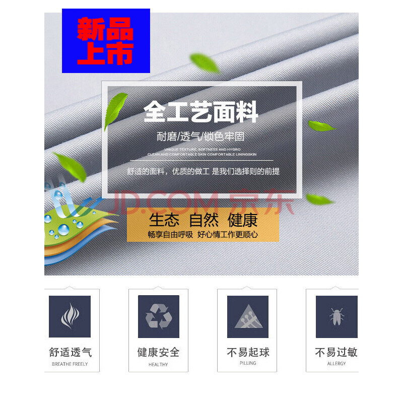 工作服套装男劳保服夏季短袖工服汽修电焊工耐磨透气厂服男装套装 2件短袖上衣(限购一次) 170/L