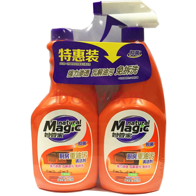 厨房重油污清洁剂|厨房重油污专用清洁剂-石家