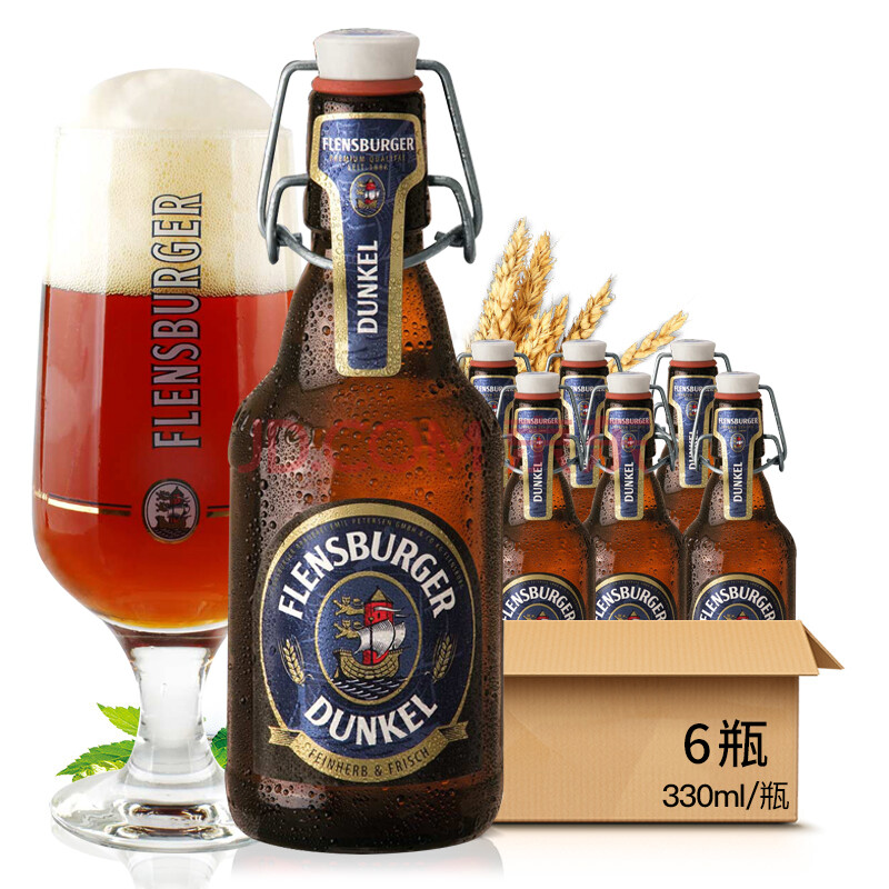 德国原装进口 flensburger/弗林博格(弗伦斯堡 德国精酿啤酒 推盖