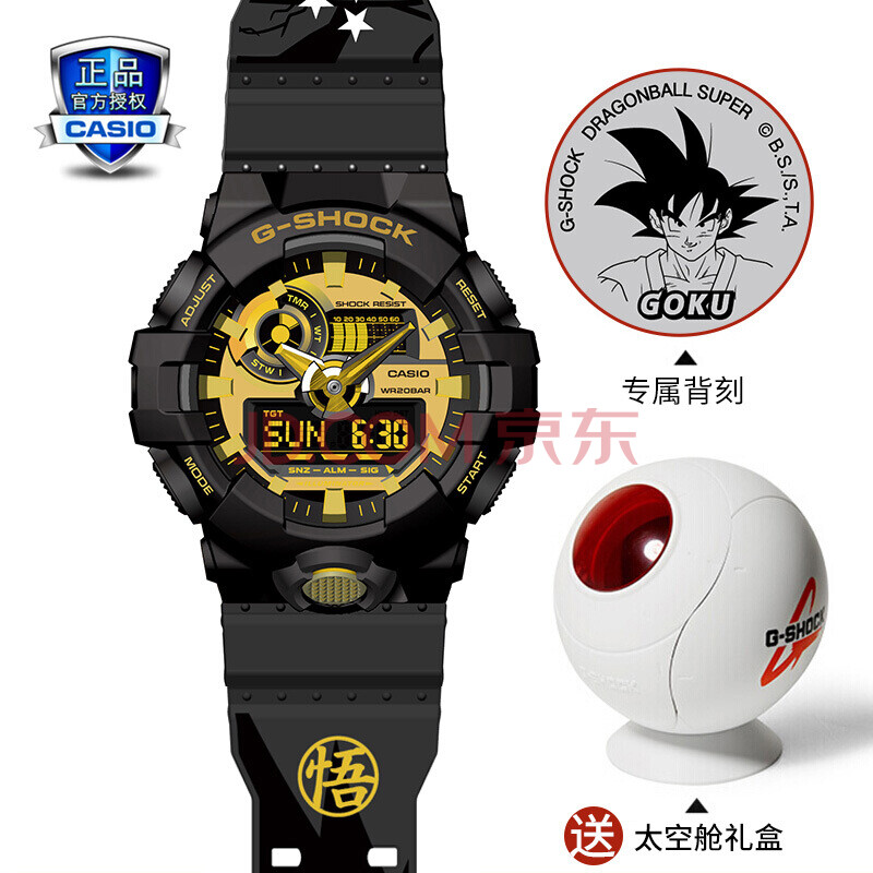 ¿¨Î÷Å·(CASIO)ÄбíG-SHOCKÏÞÁ¿¶¨ÖÆ¿îÆßÁúÖéÁª³Ë¿î È«¹úÁª±£Ô˶¯ÊÖ±í GA-710GB-1APRDB Îò¿Õ°æ