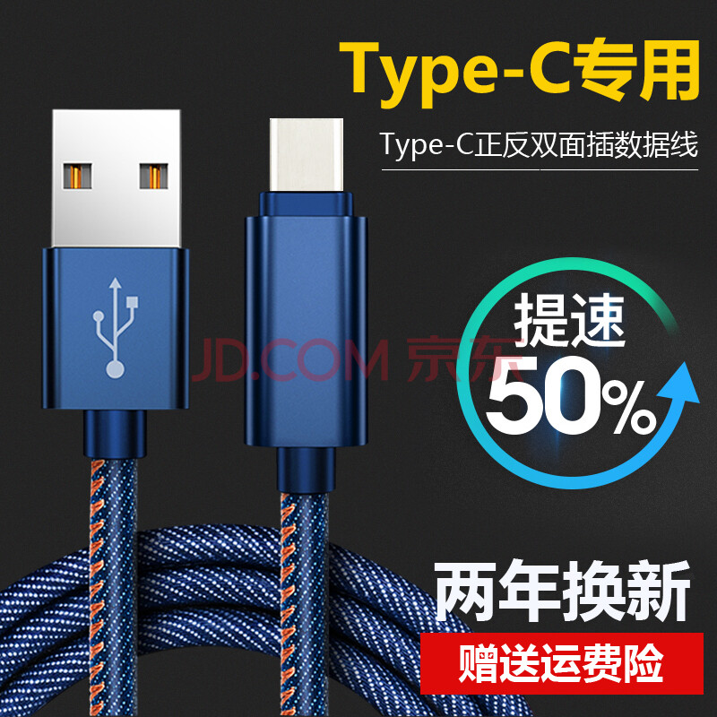 СÃ×5Ô×°³äµçÆ÷QC3.0¿ì³äÍ·5s plus mix note2 type-cÊý¾ÝÏß Ìײ͡¾³äµçÍ·+Êý¾ÝÏß¡¿ 0.25M