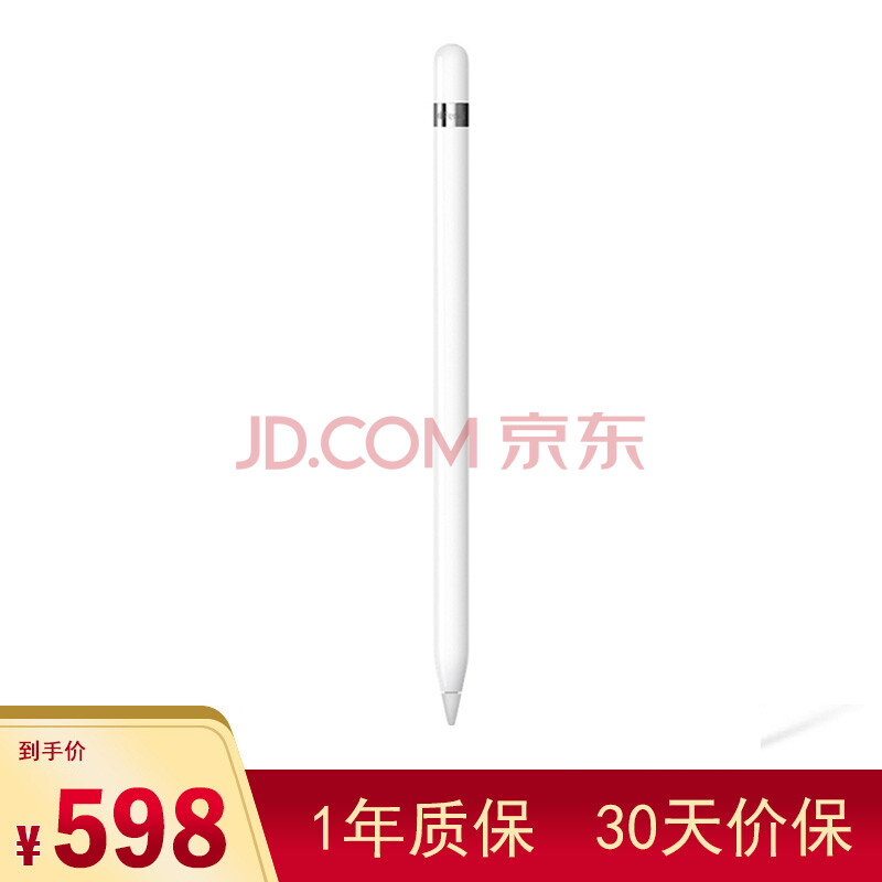 È«Çò¹º Æ»¹û(Apple)pencilÆ»¹û´¥¿ØÊÖд±Ê ipad proרÊô£¨ÊÊÓÃÓÚ2018ÄêпîiPad£©