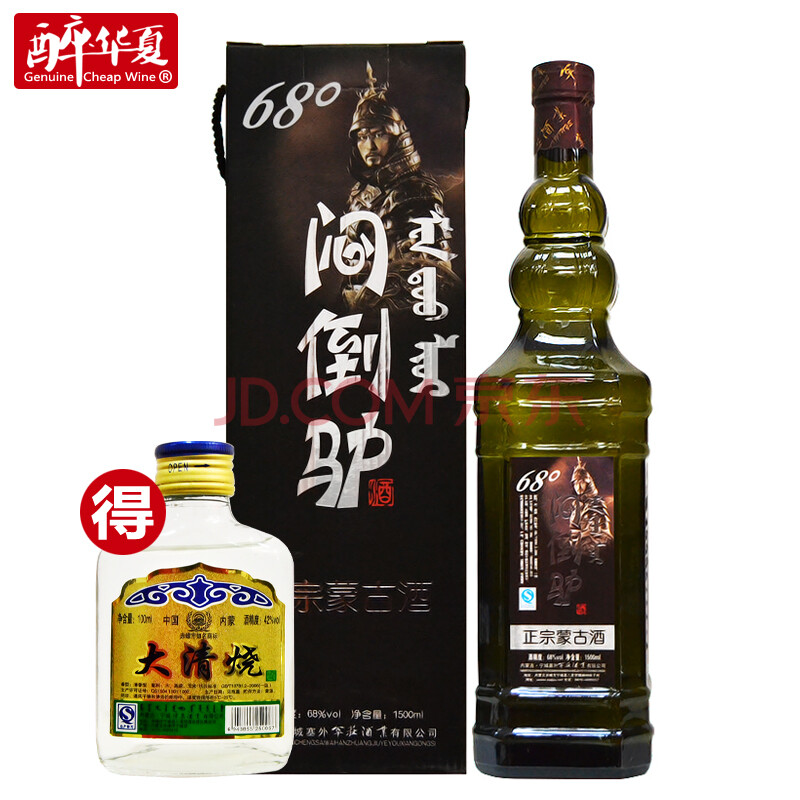 闷倒驴白酒系列 蒙古特产 高度白酒68度1500ml