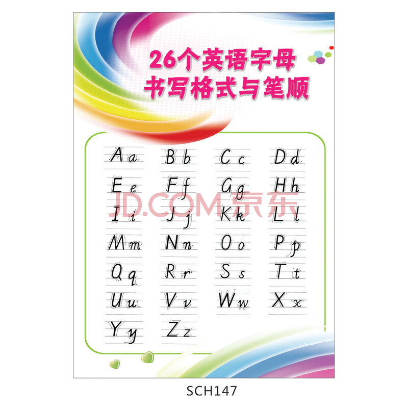 英文字母b笔顺怎样写|英文字母b笔顺怎样写_作