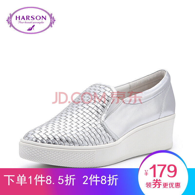¹þɹٷ½Æì½¢µê/harsonÐÂÆ·½ÖÍ·ÌùĤÈíÑòƤ¸ïÆÂ¸ú¼âÍ·µ¥Ð¬HS67139 ÒøÉ« 37