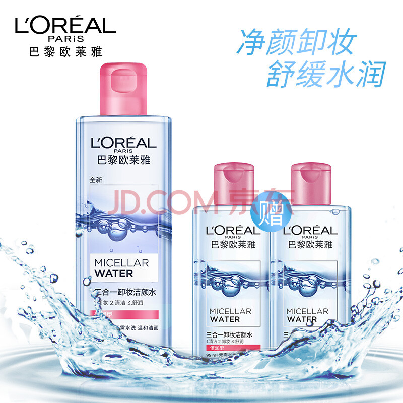 Å·À³ÑŠŮʿ»¤·ôÆ·ÈýºÏһжױˮħÊõË®±¶ÈóÐÍ 400+95ml*2