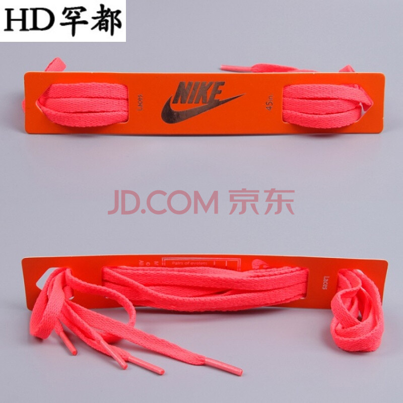 原装适配耐克NIKE AIR MAX GUILE气垫细扁带运动鞋扁带1.2米 10号-桃红色