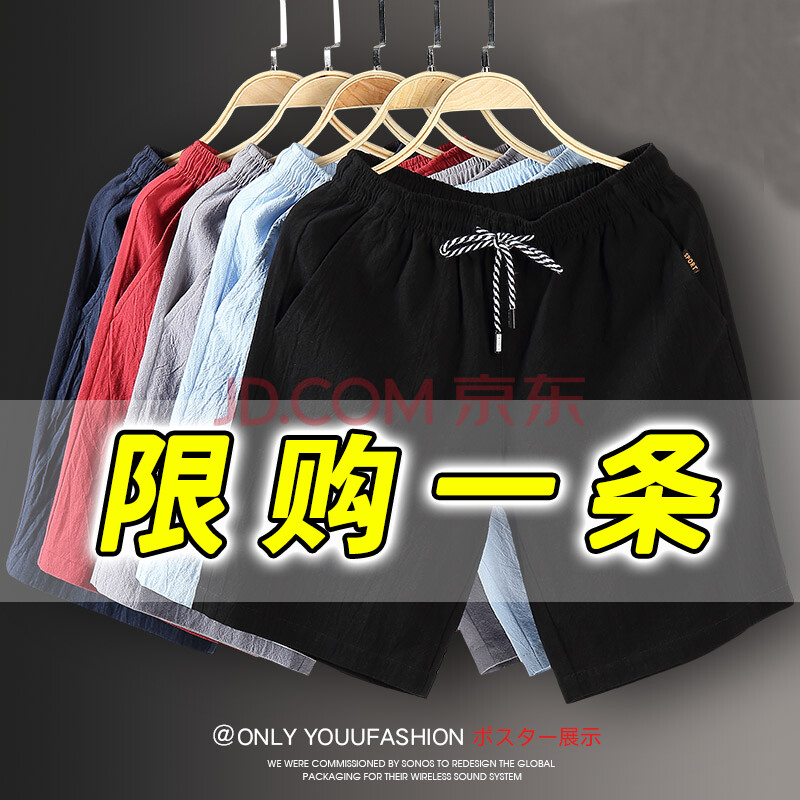 【限购一件】短裤男运动纯棉5五分裤系带男士休闲中裤子夏季宽松工装沙滩大裤衩潮 K8009黑色 XL【建议140斤以下】